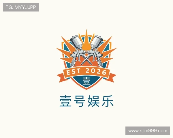 关于壹号娱乐